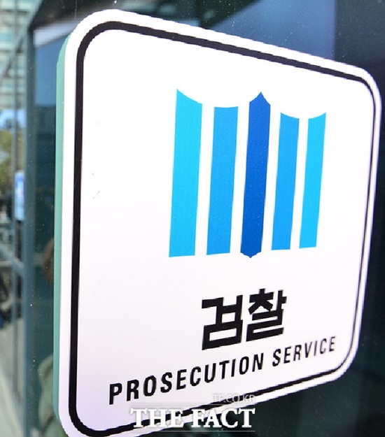 7일 검찰에 따르면 조희팔(58)의 아들에 이어 내연녀 김 모(55) 씨를 전날(6일) 붙잡아 수사를 진행하고 있다. /더팩트DB
