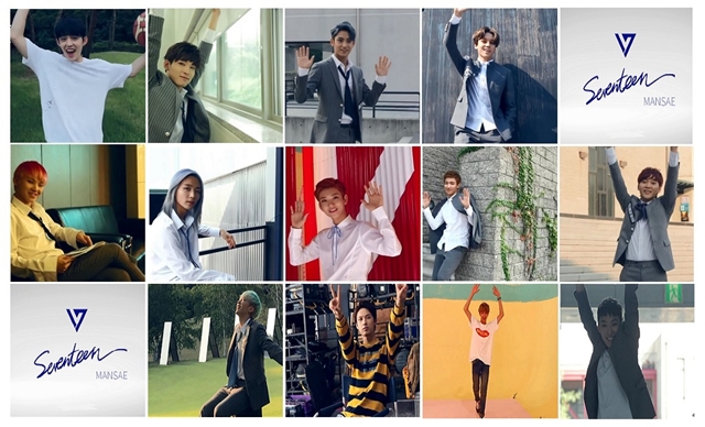 아이돌 그룹 세븐틴이 '만세' 영상을 공개했다. 세븐틴은 두 번째 미니앨범 타이틀곡 '만세'로 활동 중이다. /플레디스 제공
