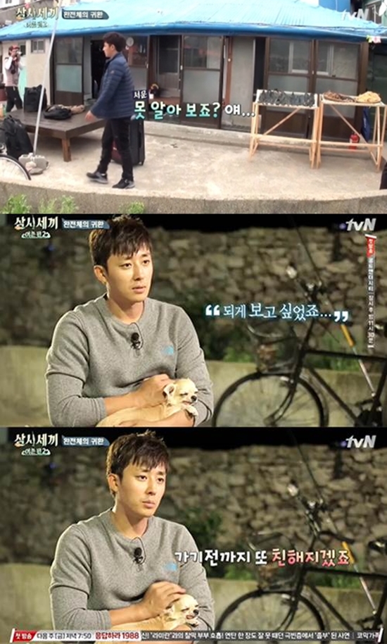 손호준이 산체와 재회했다. 하지만 산체는 손호준을 알아보지 못했다. /tvN '삼시세끼 어촌편 시즌2' 방송화면 캡처