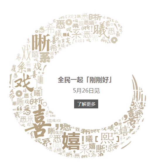 삼성전자가 오는 26일 중국 베이징에서 ‘갤럭시’ 신제품 공개 행사를 열고, 보급형 스마트폰 ‘갤럭시C5'와 ’갤럭시C7'을 발표할 것으로 예상된다. /삼성전자 중국 홈페이지 갈무리