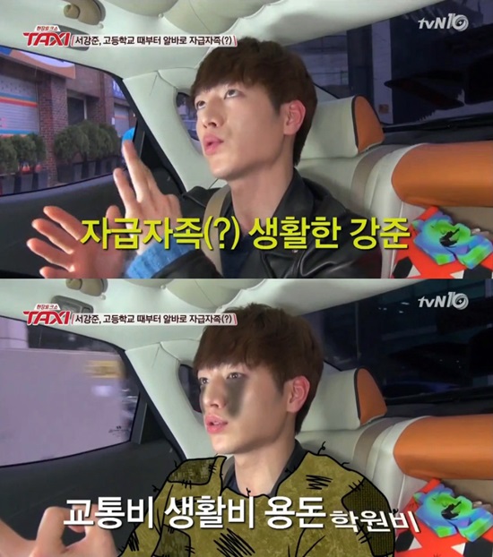 '현장토크쇼 택시'에 출연한 서강준. 5일 오후 방송된 tvN 예능프로그램 '현장토크쇼 택시'에서 서강준이 친누나가 의대생이라고 밝혔다. /'현장 토크쇼 택시'캡처