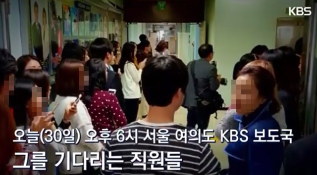 송중기를 기다리는 KBS 보도국 직원들. 송중기는 퇴근했던 직원들까지 다시 출근하게 만들었다. /KBS뉴스 인스타그램