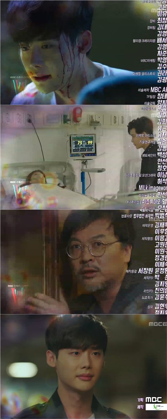 '더블유' 한효주 죽음? MBC '더블유'에서 이종석(아래)이 한효주 죽음을 언급했다. /'더블유' 방송 캡처