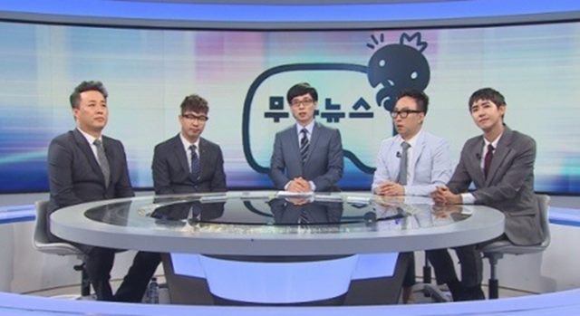 '무한도전' 정형돈 하차 언급. MBC '무한도전' 멤버들이 정형돈 하차와 관련한 소식을 이야기한다. /MBC 제공