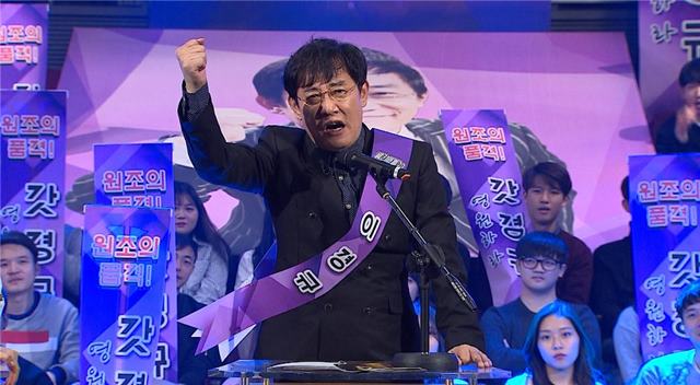 '몰카'의 왕이 뜬다! 이경규가 '몰카배틀 - 왕좌의 게임'에서 노홍철, 이특과 경합을 펼친다. /MBC 제공
