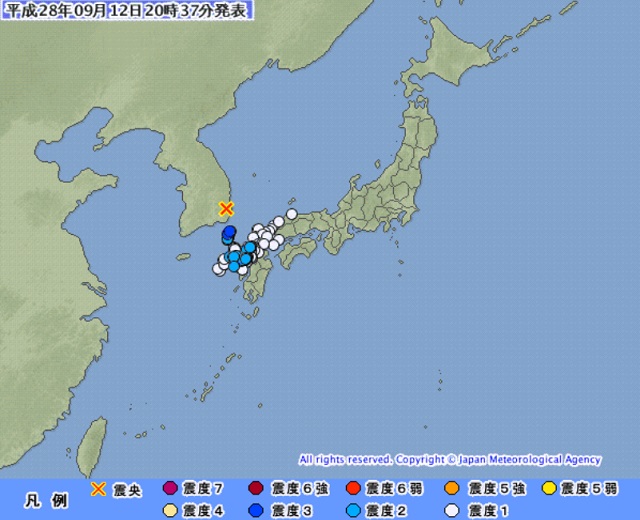 일본 기상청도 경주 인근 지진을 실시간으로 보도했다. /일본 기상청
