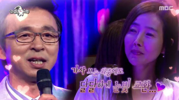 라디오스타에 출연한 김국진이 연인 강수지에게 사랑의 세레나데를 불렀다./MBC방송화면캡처