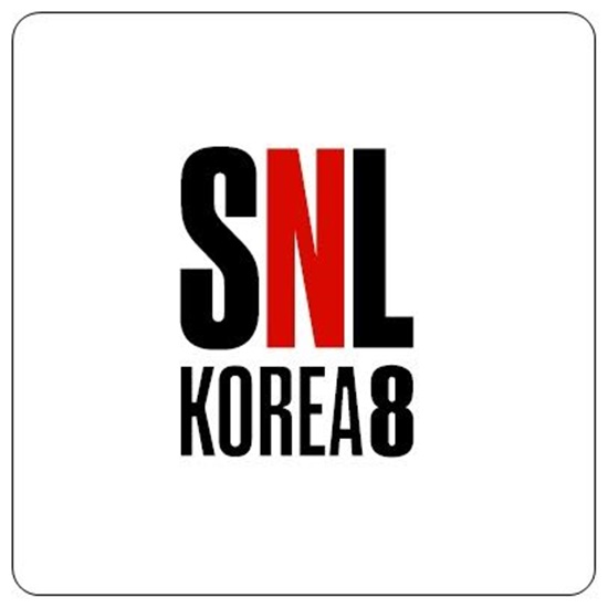 'SNL코리아 시즌8'. tvN 'SNL코리아 시즌8'은 다음 달 3일 오후 9시 15분에 첫 방송된다. /CJ E&M 제공