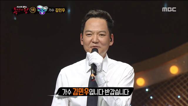 가수에서 수입차 세일즈맨으로 성공한 김민우는 대경대학 자동차딜러과 교수를 역임했으며 지난해 MBC '복면가왕'에 얼굴을 드러내 이목을 집중시킨 바 있다. /MBC '복면가왕' 방송 캡처
