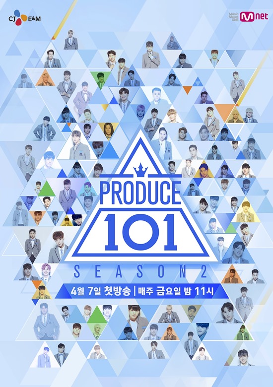 '프로듀스 101 시즌2' 공식 포스터. 오는 7일 첫 방송될 '프로듀스 101 시즌2'가 보여줄 연습생들의 성장 스토리에 벌써부터 기대가 모아지고 있다. /Mnet 제공