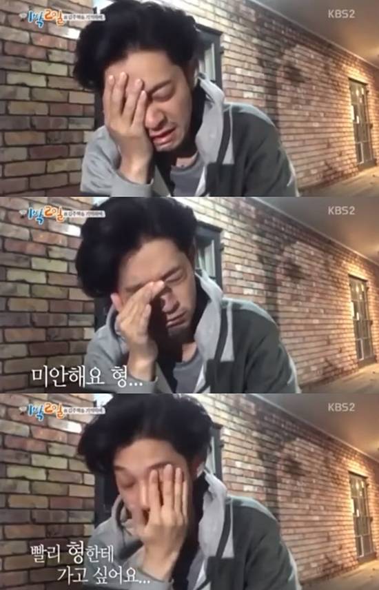 가수 정준영은 5일 방송된 KBS2 '해피선데이-1박 2일 시즌3'에서 배우 고 김주혁에게 눈물의 영상편지를 보냈다. /KBS2 '해피선데이-1박 2일 시즌3' 방송 캡처