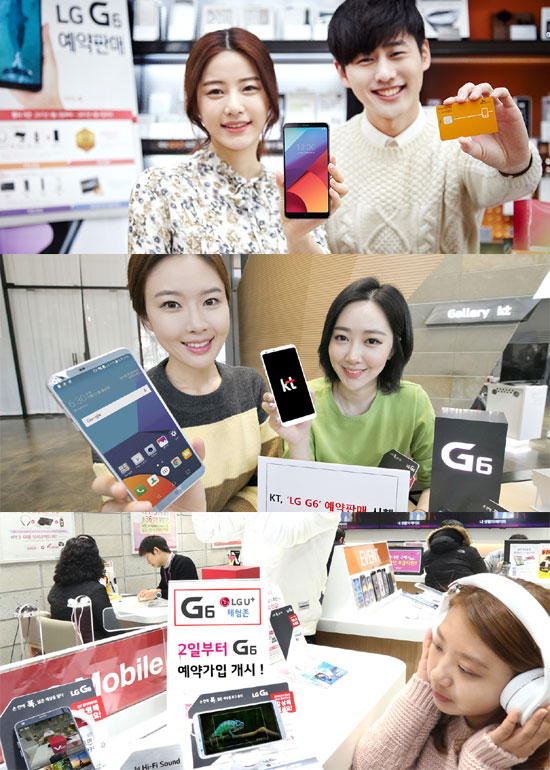 28일 국내 이동통신 3사에 따르면 다음 달 2일부터 LG전자 ‘G6’ 예약 판매를 시작한다. /SK텔레콤·KT·LG유플러스 제공