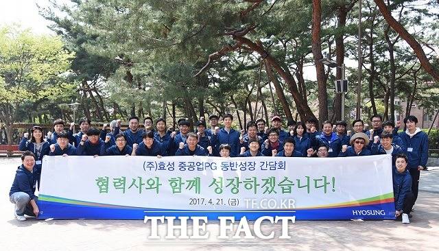효성그룹이 지난 21일 서울 북한산에서 중공업 부문의 22개 우수 협력사들과 함께 '북한산 둘레길 산행'에 나섰다고 24일 밝혔다. /효성그룹 제공