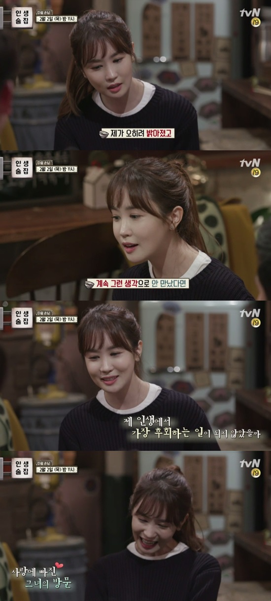 '인생술집' 이다해. 배우 이다해가 다음 달 2일 방송될 tvN '인생술집'에 출연한다. /'인생술집' 예고 캡처
