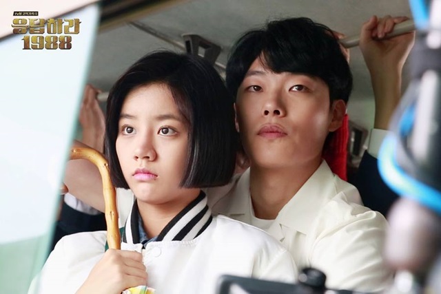 혜리와 류준열(오른쪽)은 지난 2015년 방송된 케이블 채널 tvN '응답하라 1988'에서 호흡을 맞췄다. /tvN 제공