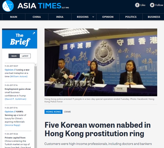 닷새만에 또!, '망신살'. 필리핀 원정 성매매가 터진지 닷새만에 홍콩에서 성매매를 한 한국인 여성 조직이 체포됐다./아시아타임즈 캡처