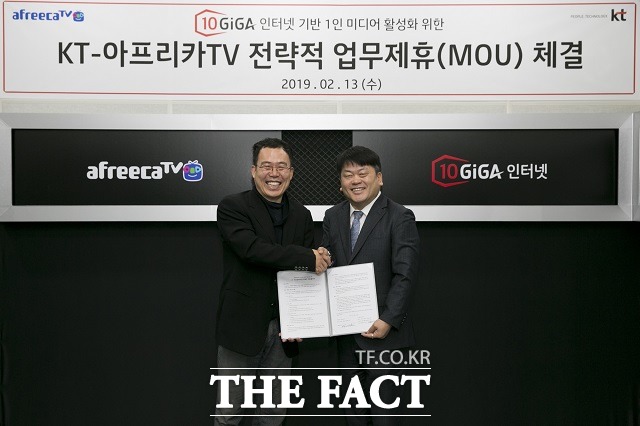 KT가 13일 서울 잠실 아프리카TV 오픈스튜디오 'KT 10GiGA Arena'에서 아프리카TV와 1인 미디어 활성화와 e스포츠 생태계 구축을 위한 MOU를 체결했다고 밝혔다. 서수길 아프리카TV 대표이사(왼쪽), 김원경 KT GiGA사업본부장 /KT 제공