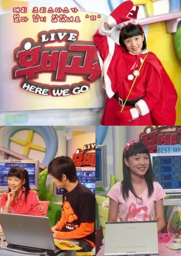 장혜리가 2005년~2007년 온게임넷 인기 게임 프로그램 '후비고' 진행을 하던 당시 모습. /장혜리 제공