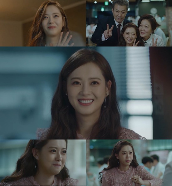 배우 고아라가 tvN '슬기로운 의사생활'에 깜짝 등장해 뜨거운 반응을 얻었다. /tvN '슬기로운 의사생활' 캡처
