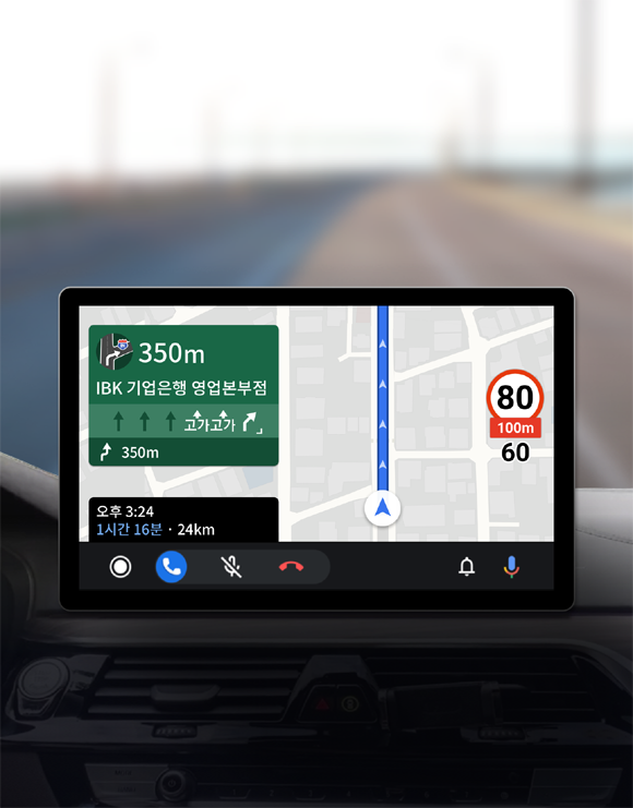 SK텔레콤은 구글이 제공하는 차량 내 미러링 서비스 안드로이드 오토 오픈 베타 서비스를 'Tmap'에서 시작한다고 밝혔다. /SK텔레콤 제공