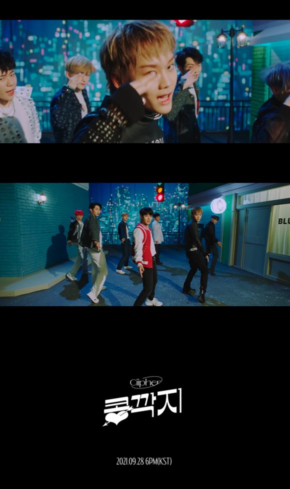 보이그룹 싸이퍼(Ciipher)가 두 번째 미니앨범 'BLIND(블라인드)' 타이틀곡 '콩깍지' 뮤직비디오 2차 티저 영상을 공개했다. /레인컴퍼니 제공