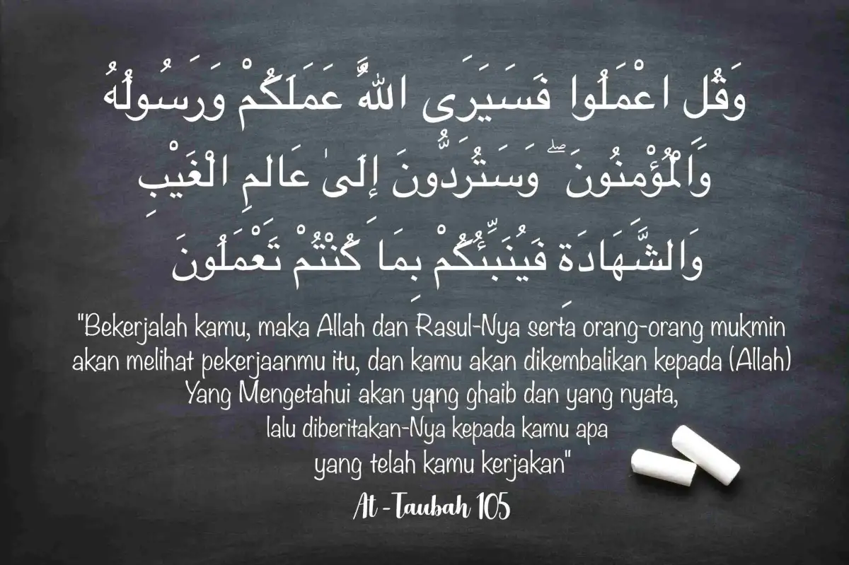 Surat At Taubah ayat 105.