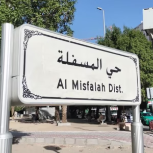 kawasan Misfalah Makkah