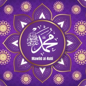 Ilustrasi nama Nabi Muhammad