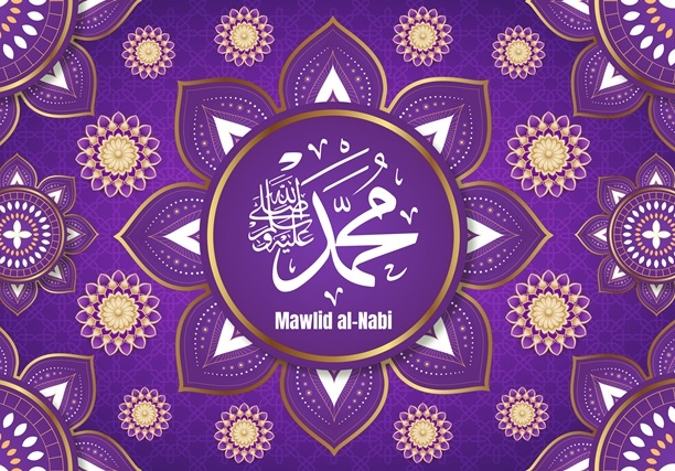 Ilustrasi nama Nabi Muhammad