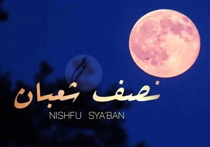 Ilustrasi malam nisfu syaban