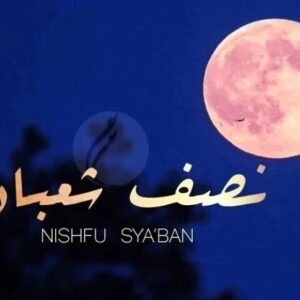 Ilustrasi malam Nisfu Syaban1